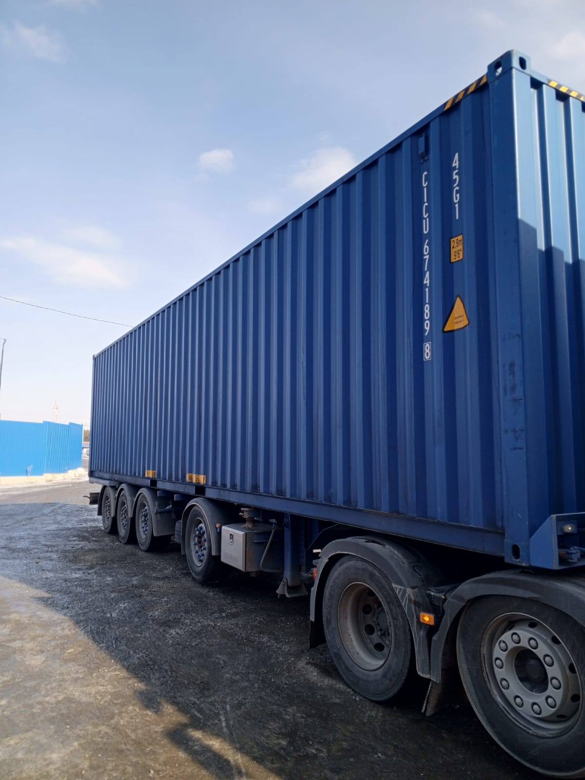 Морской контейнер CICU6741898